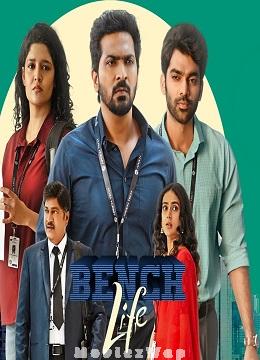 Bench Life (2024) Telugu Season 01 Eps (01 to 05)