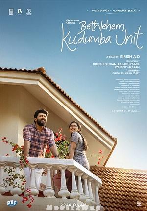 Bethlehem Kudumba Unit (2026) Telugu Dubbed