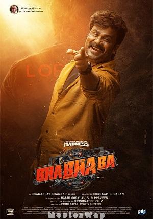 Bha. Bha. Ba. (2025) Telugu Dubbed