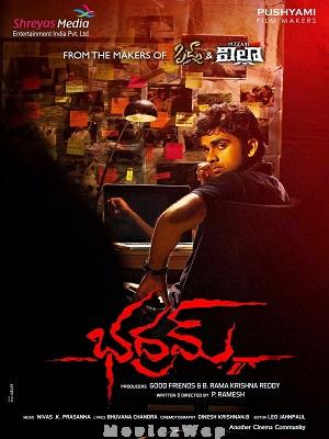 Bhadram (2014) Telugu Original