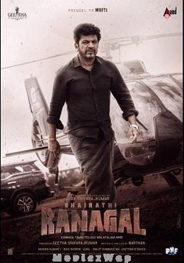 Bhairathi Ranangal (2024) Telugu Original