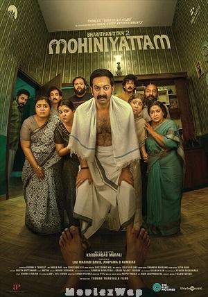 Bharathanatyam 2 Mohiniyattam (2026) Telugu ORG