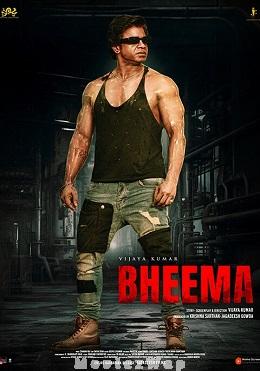 Bheema (2024) Telugu Original