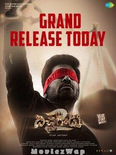Bichagadu 2 (2023) Telugu