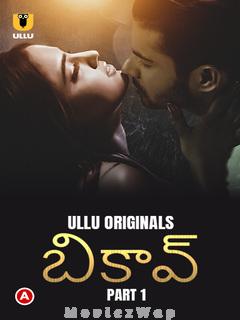 Bikau (2023) Telugu UNRATED Part 1