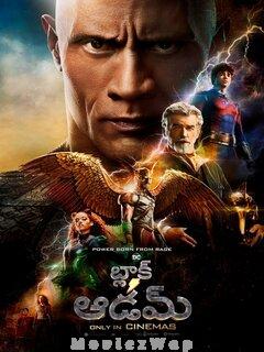 Black Adam (2022) Telugu Dubbed