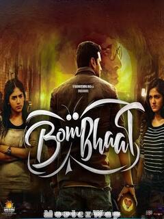 Bombhaat (2020) Telugu Original