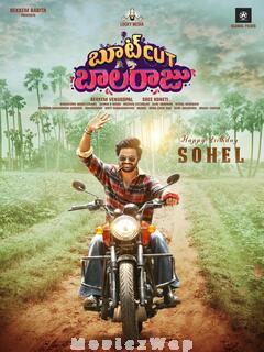 Bootcut Balaraju (2024) Telugu