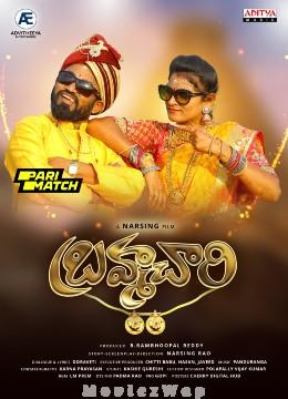 Brahmachari (2024) Telugu