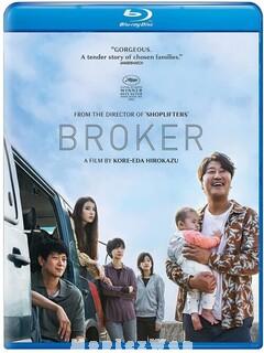 Broker (2022) Telugu Dubbed ORG