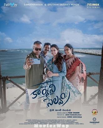 Carmeni Selvam (2026) Telugu ORG