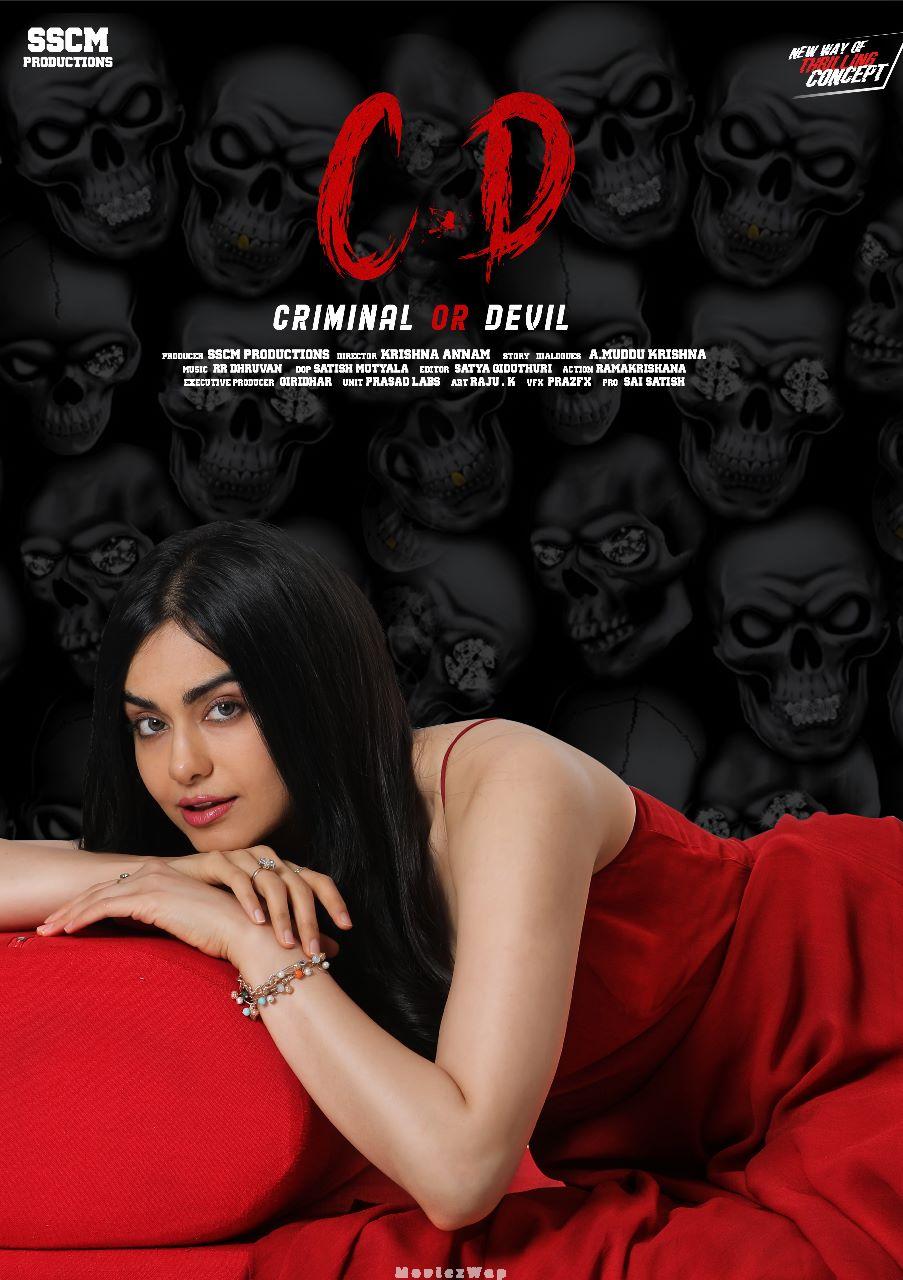 CD (Criminal OR Devil) (2024) Telugu
