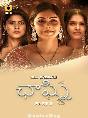 Chaashni (2025) Telugu UNRATED Season 01 Part 02
