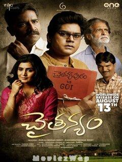 Chaitanyam (2021) Telugu Original