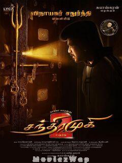 Chandramukhi 2 (2023) Tamil