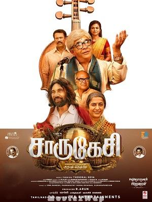 Charukesi (2026) Tamil ORG