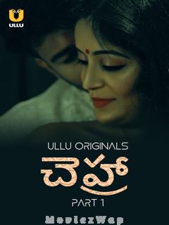 Chehraa (2024) Telugu UNRATED Part 01