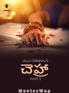 Chehraa (2024) Telugu UNRATED Part 02