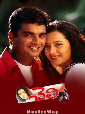 Cheli (2001) UNCUT Telugu ORG