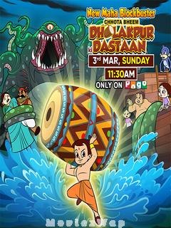 Chhota Bheem Dholakpur Ki Dastaan (2024) Telugu Dubbed