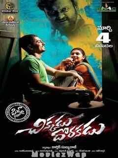 Chikkadu Dorakadu (2016) Telugu Original