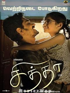 Chiththa (2023) Tamil Original