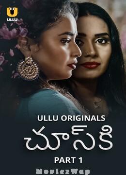 Chuski (2024) Telugu UNRATED Season 1 Part 01