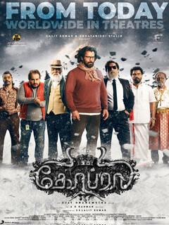 Cobra (2022) Tamil UNCUT