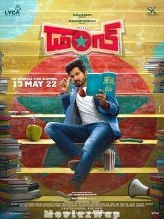 College Don (2022) Telugu