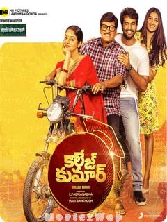 College Kumar (2020) Telugu
