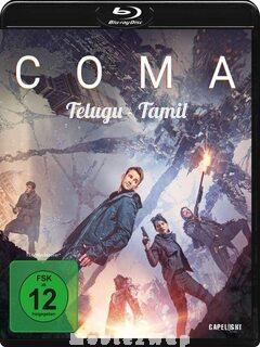 Coma (2019) Telugu Tam Dual Org Audios