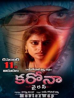Coronavirus (2020) Telugu