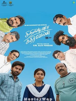 Cristina Kathirvelan (2025) Tamil Original