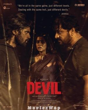 Dark Night (2026) Telugu Dubbed
