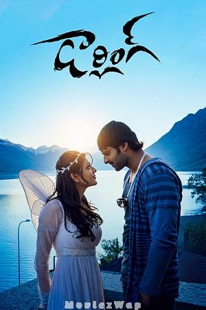 Darling (2010) Telugu Original