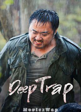 Deep Trap (2015) Telugu Dubbed ORG