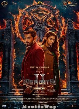Demonte Colony 2 (2024) Telugu
