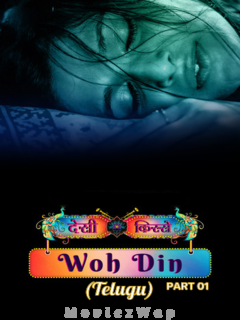 Desi Kisse (Woh Din) (2023) Telugu UNRATED Part 01