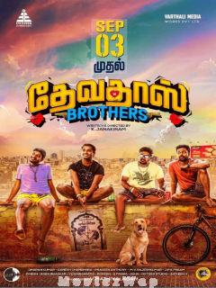 Devadas Brothers (2021) Tamil Original