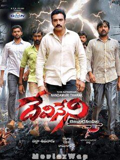 Devineni (2021) Telugu Original