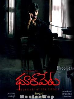 Dhoolpet (2006) Telugu Original