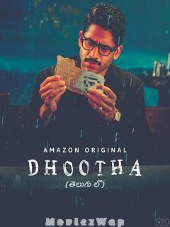 Dhootha (2023) Telugu SE01 Eps (01 to 08)