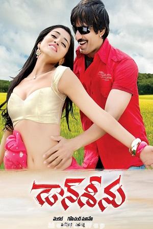 Don Seenu (2010) Telugu ORG