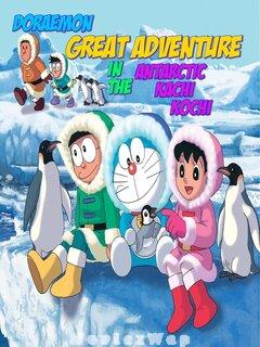 Doraemon: Great Adventure in the Antarctic Kachi Kochi (2017) Telugu Dubbed