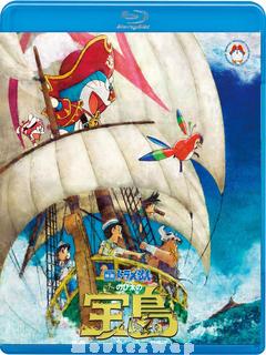 Doraemon: Nobtias Treasure Island (2018) Telugu Dubbed