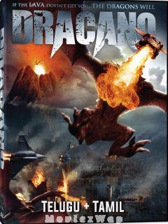 Dracano (2013) Telugu Dubbed Dual Org Audios