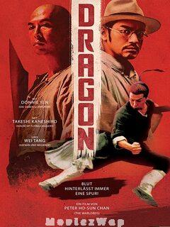 Dragon (2011) Telugu Dubbed