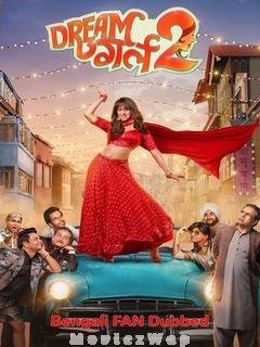 Dream Girl 2 (2023) Bengali (Fan Dubbed)