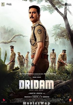 Dridam (2026) Telugu Dubbed ORG