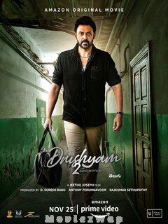 Drushyam 2 (2021) Telugu Original